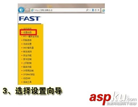 無線路由器怎么設(shè)置wifi為手機(jī)提供無線網(wǎng)絡(luò)以TP Link為例 無線路由器,wifi,TP Link