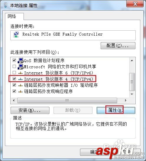 無線路由器如何進行無線橋接的詳細圖文教程(推薦) 無線路由器,無線橋接