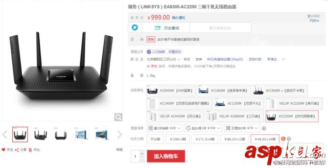 NETGEAR R8000與Linksys EA8300哪個好?網件R8000/Linksys EA8300對比評測 NETGEAR,網件R8000,Linksys,EA8300,網件R8000評測