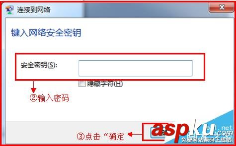 磊科(Netcore)無線路由器設(shè)置步驟(圖文教程) 磊科,無線路由器