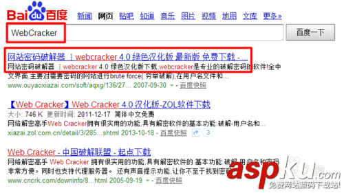 路由器登陸密碼忘記了怎么辦?怎么破解路由器登陸密碼