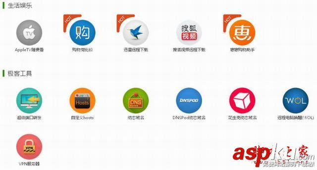 九款智能路由器橫向測評 智能路由器