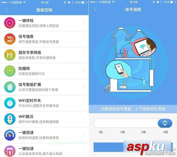 極路由Go,極路由Go路由器
