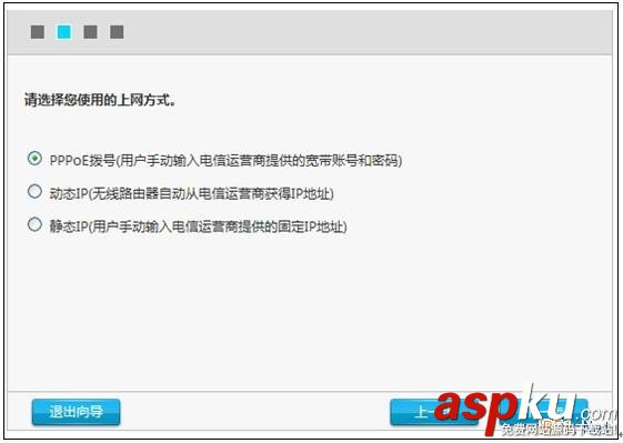 ZTE中興路由器設置圖文教程 ZTE,中興路由器