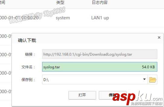 Tenda騰達AC9路由器閃存大小怎么看? Tenda,騰達AC9,路由器