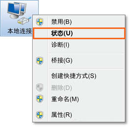 華為榮耀路由器設置后連接的設備沒有網絡該怎么辦? 華為,路由器