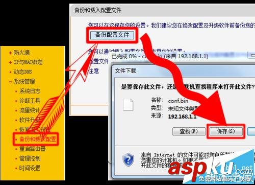 路由器中的pppoe撥號密碼怎么查看? 路由器,pppoe,密碼