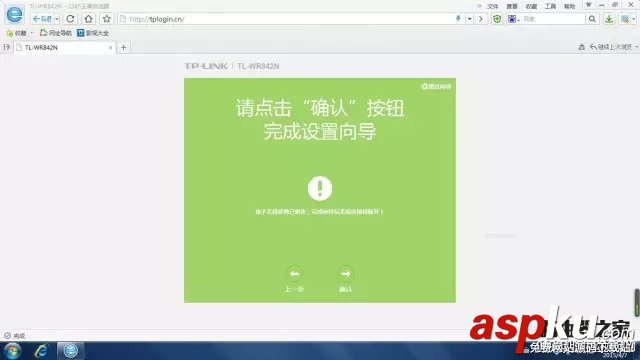 TP-link,無線路由器