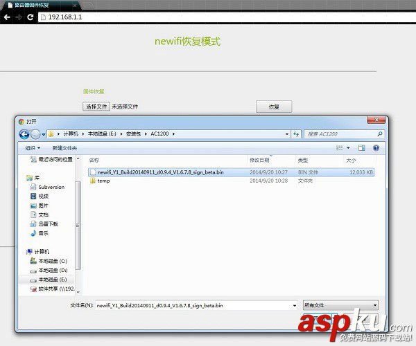 聯想newifi,智能路由器