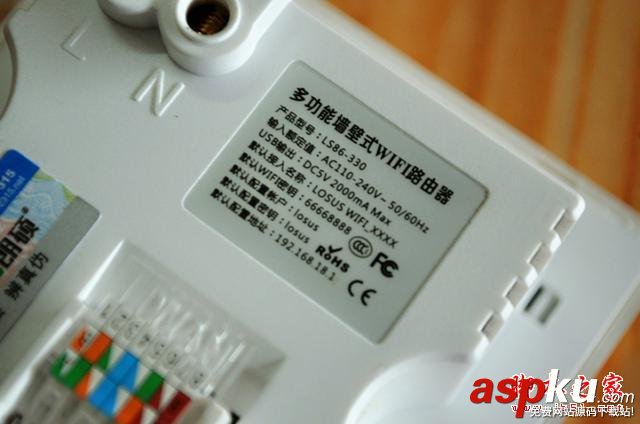 裝上墻壁的無線路由器 墻壁式無線路由 LS86-330 體驗 無線路由器,LS86-330