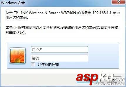 路由器怎么限速?小白必會的無線路由器限速設置詳細教程 路由器,路由器限速,無線路由器