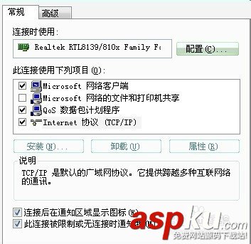 安裝無線網必看 給家庭安裝無線寬帶WIFI的詳細步驟(圖) 無線網,無線寬帶