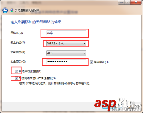 反蹭Wifi--如何隱藏Wifi信號(hào) Wifi,Wifi信號(hào)
