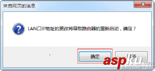 水星,無線路由器,MW3030R