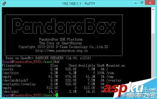 PandoraBox將系統掛載到U盤啟動圖文教程 PandoraBox