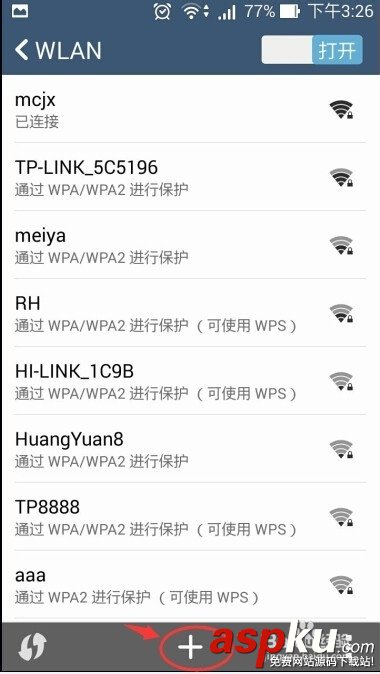 反蹭Wifi--如何隱藏Wifi信號(hào) Wifi,Wifi信號(hào)