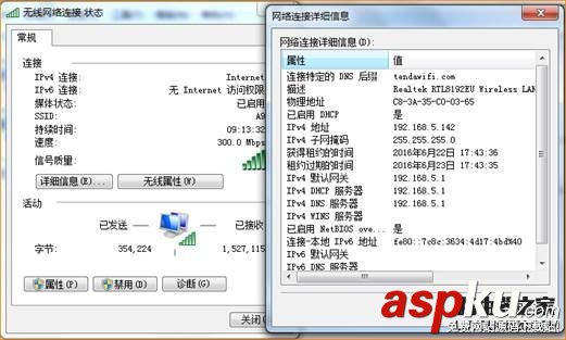 騰達(Tenda)AC9路由器無法登錄如何解決?(圖文教程) 騰達,Tenda,AC9路由器,無法登錄