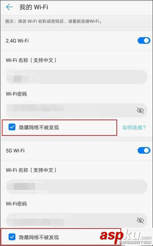 華為路由器A1暢享版怎么設置防蹭網? 華為,路由器,蹭網