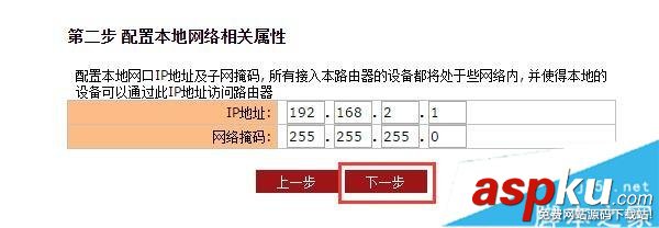 聚網捷,AFOUNDRY,路由器