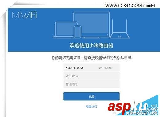 192.168.31.1(小米路由器)路由器設(shè)置教程詳細(xì)介紹 小米路由器,路由器設(shè)置