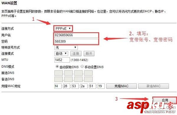 TOTOLINK,N610RT,路由器,無線路由器設置