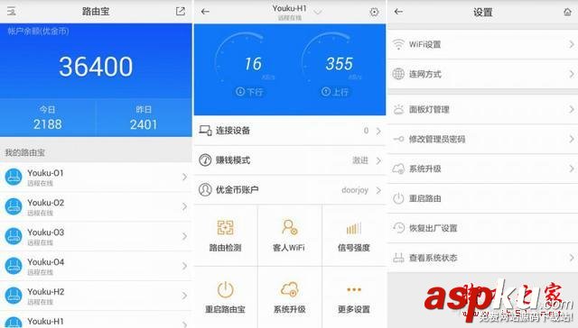 九款智能路由器橫向測評 智能路由器