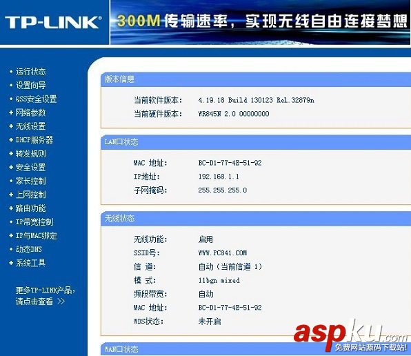 極路由器怎么設置 極路由HiWifi懶人路由器設置使用圖文教程 極路由器,HiWifi,路由器設置