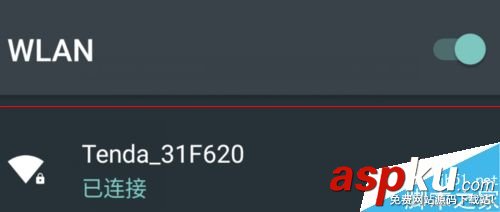wifi信號太多影響自己家的wifi不穩定該怎么辦? wifi信號