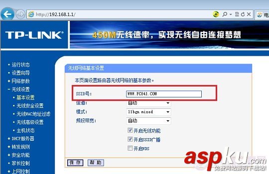 路由器怎么設置wifi?路由器設置Wifi無線網絡圖解 路由器,wifi