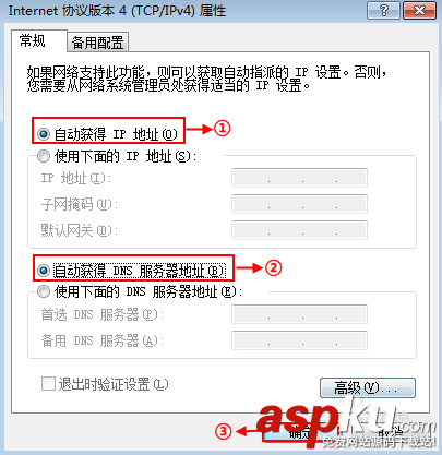 騰達(dá)(Tenda)路由器怎么設(shè)置撥號上網(wǎng) 騰達(dá),Tenda,路由器,撥號上網(wǎng)
