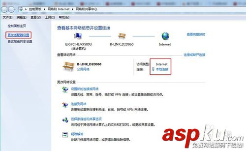 阿里智能無線路由器動態IP上網設置教程WIN7/8 阿里智能無線路由器,動態IP上網