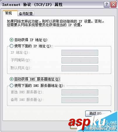 fast無線路由器怎么設置密碼并聯網? fast,路由器
