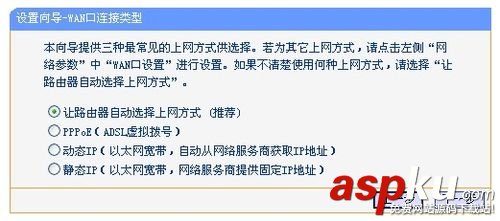 TP-LINK路由器192.168.1.253設置流程 TP-LINK,路由器,192.168.1.253