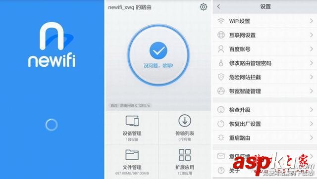 九款智能路由器橫向測評 智能路由器