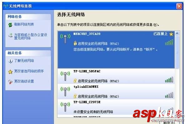 水星迷你路由器Repeater模式怎么設置 路由器repeater模式,水星路由器模式,水星迷你路由器設置