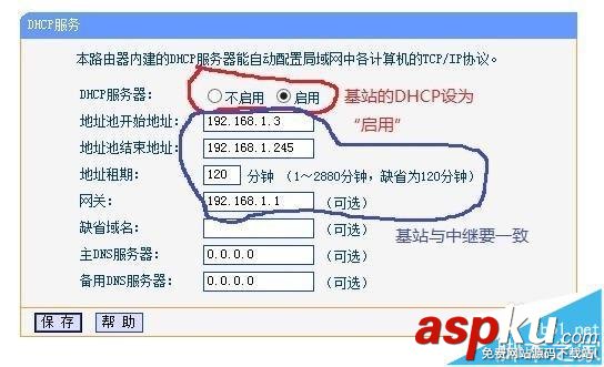 怎么把兩臺(tái)TP LINK無線路由器中繼橋接? TP LINK,無線路由器,中繼橋接