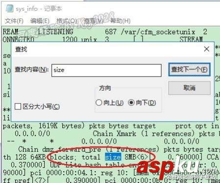 Tenda騰達AC9路由器閃存大小怎么看? Tenda,騰達AC9,路由器