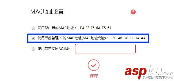 水星路由器WAN口獲取不到ip地址怎么辦? 水星路由器的ip地址,水星路由器wan口設置