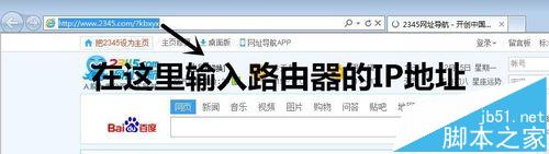 新入手的無線路由器該怎么設置與調節? 無線路由器,無線路由器設置