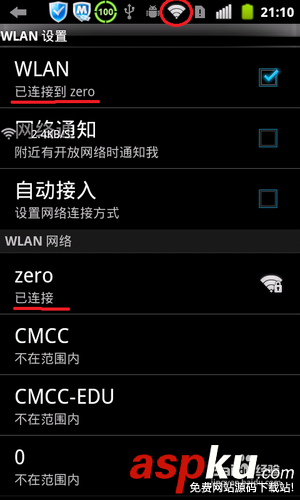 電腦,無線路由器