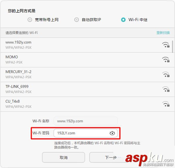 華為路由器怎么橋接tplink路由器? 華為,路由器,tplink