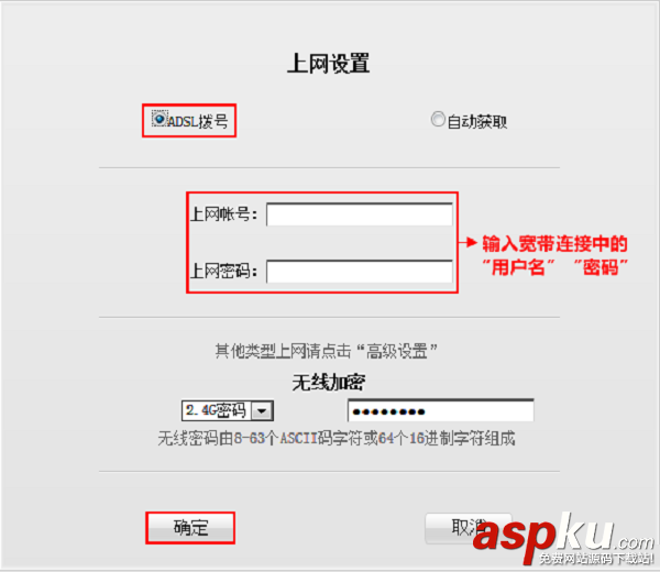 騰達(dá)(Tenda)W568R無(wú)線路由器設(shè)置圖文教程 騰達(dá),W568R,無(wú)線路由器