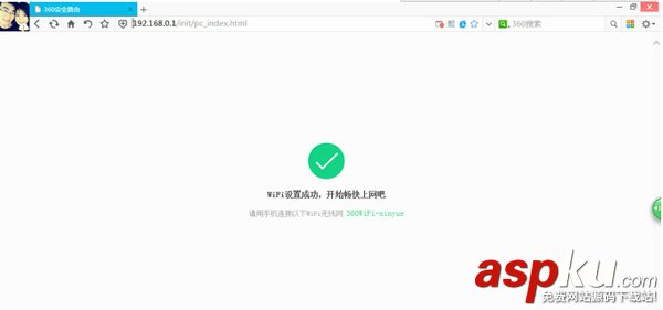 360安全路由P1設置教程以win7為例 360,安全路由