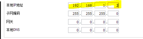 DD-WRT路由器怎么橋接？