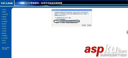 無線路由器不同場所設置常見的三種情況 無線路由器