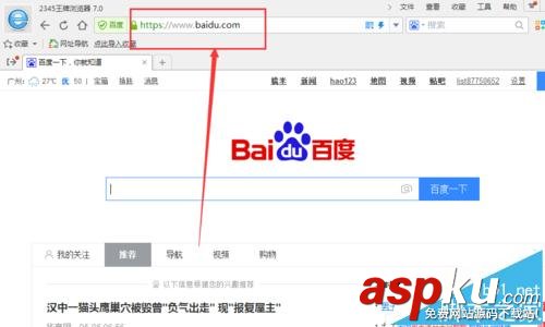 維盟的WQR 945路由器怎么實現域名重定向? 域名重定向的技巧 路由器,域名重定向
