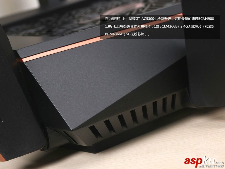 華碩ROG Rapture GT-AC5300怎么樣?華碩ROG GT-AC5300電競路由器真機圖解 華碩ROG,華碩AC5300,電競路由器,華碩路由器