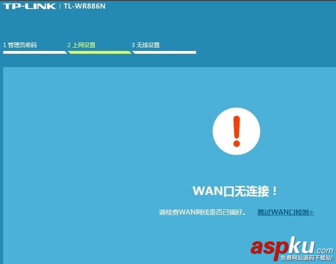 家里路由器TL-WR886N信號不好該怎么解決? 路由器,信號