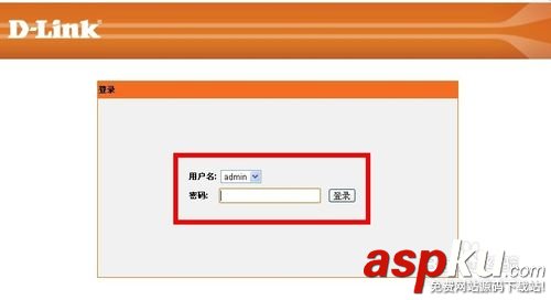 dlink路由器怎么設置無線網絡標識及無線密碼以供筆記本上網 dlink,路由器,無線網絡標識,無線密碼
