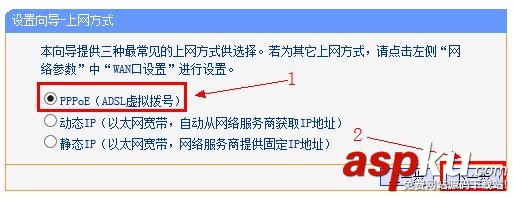 Windows7系統下配置TP-Link無線路由器上網設置圖文教程 Windows7,TP-Link,無線路由器,上網設置